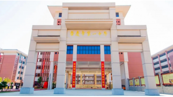 肇慶第一中學（江濱校區(qū)）